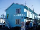 リモージュ壱番館の外観画像