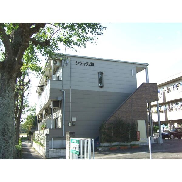シティ丸和の外観画像