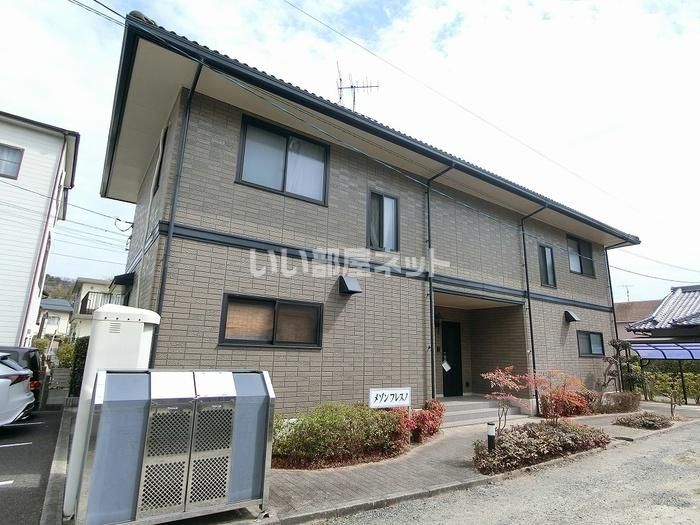 メゾンフレスノの外観画像