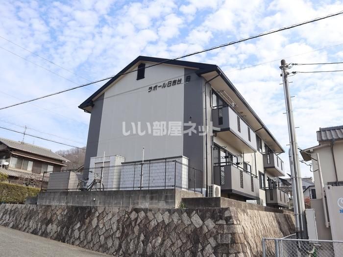 ラポール日吉台Bの外観画像