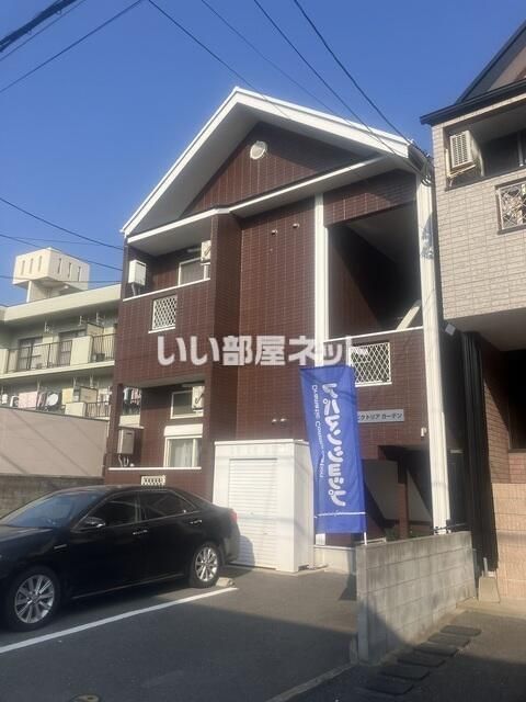 ビクトリアガーデンの外観画像
