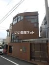 サンライズコーポ町田の外観画像