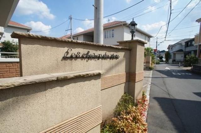 レションデュぺ-レ Ⅳの外観画像