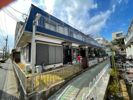 市川市宝2丁目テラスハウスの外観画像