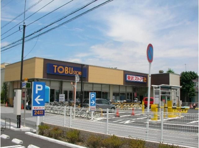 コンフォーザの外観画像