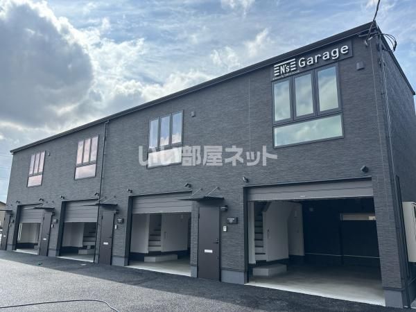 N`s GARAGE North棟の外観画像