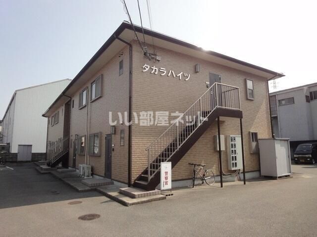 タカラハイツの外観画像