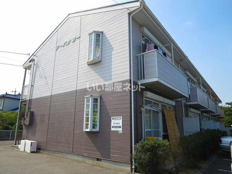 アーバンシーの外観画像