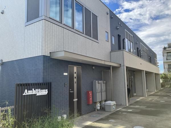 Ambitiousの外観画像