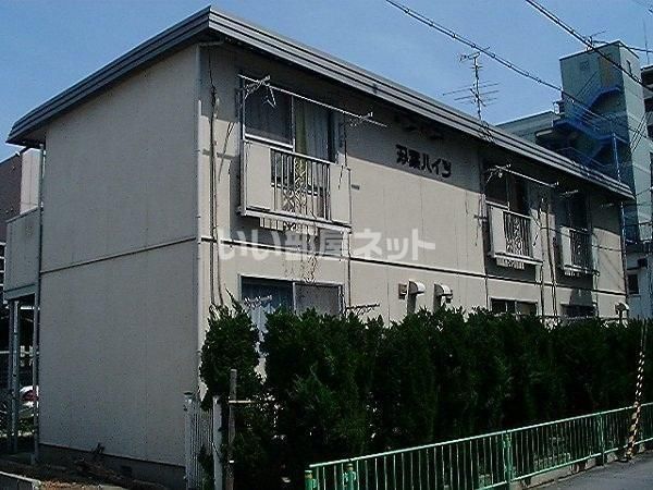 双葉ハイツの外観画像
