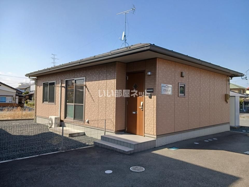 グラントの外観画像