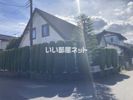茂原緑ヶ丘貸家の外観画像