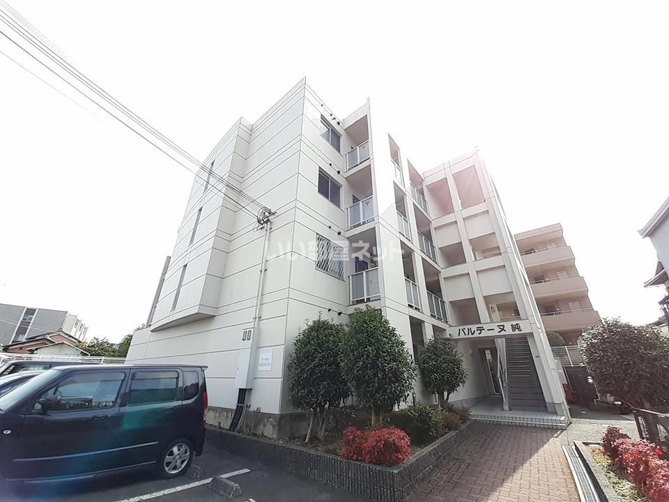 パルテーヌ純の外観画像