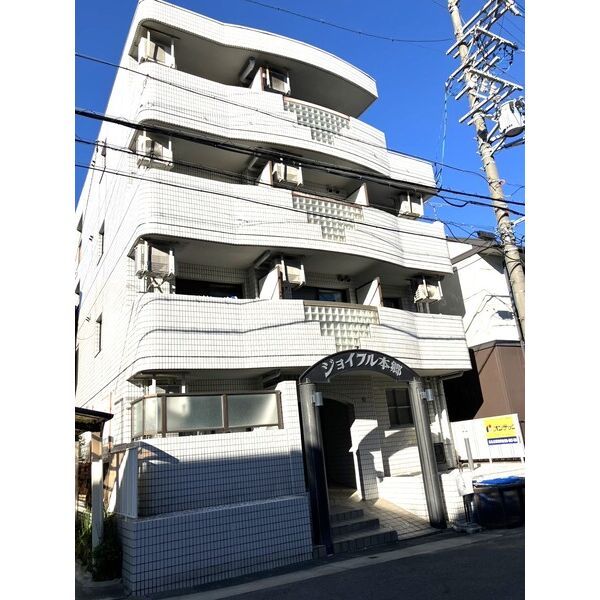 ジョイフル本郷の外観画像