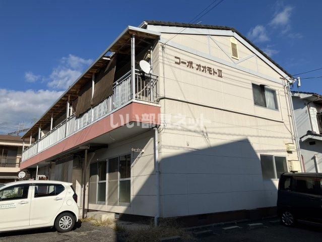 コーポ オオモトⅡの外観画像