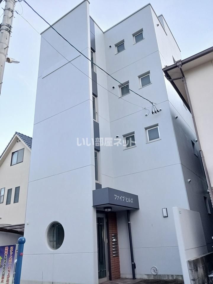 ファイブヒルズの外観画像