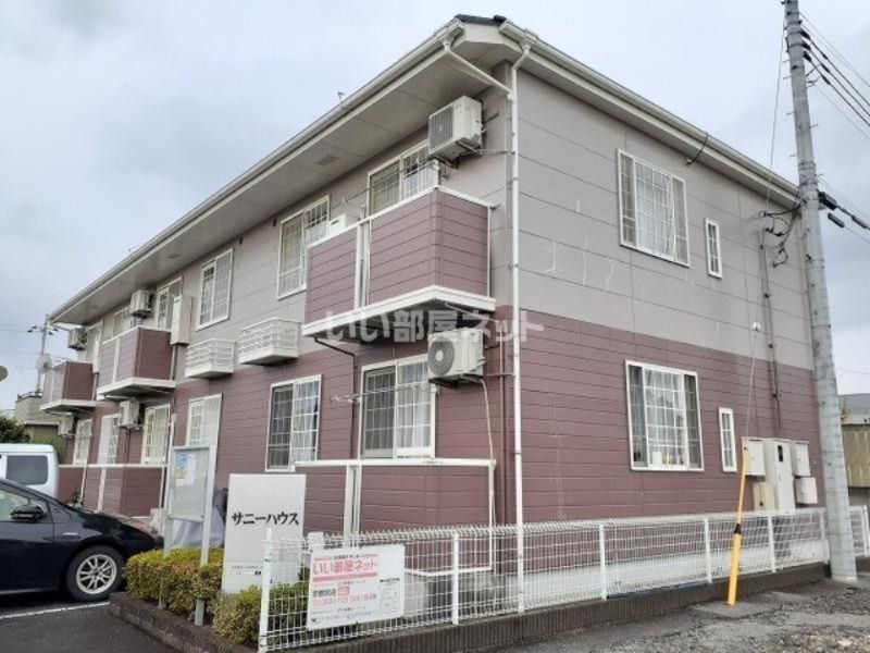 サニーハウスの外観画像