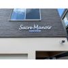 シュクル マノワールの外観画像