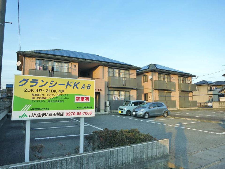 グランシードK Aの外観画像