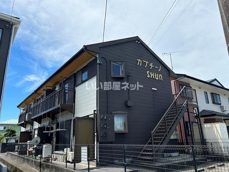 カプチーノSHUNの外観画像