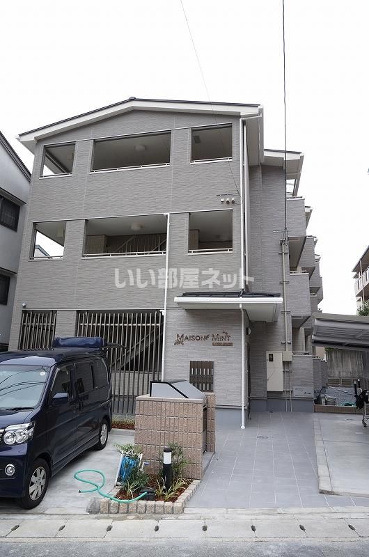 maison mintの外観画像