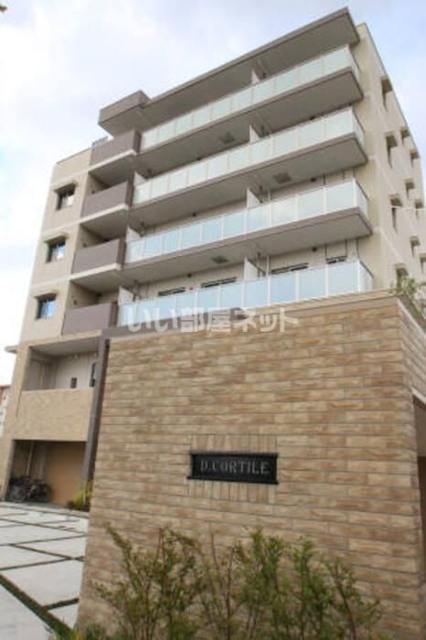 D.CoRTILEの外観画像