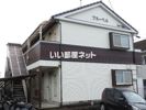 ブルーベルの外観画像