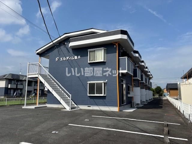エルディム垂木の外観画像