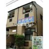 サンシティ博多の外観画像