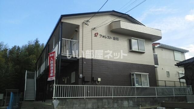 フォレスト豊明の外観画像