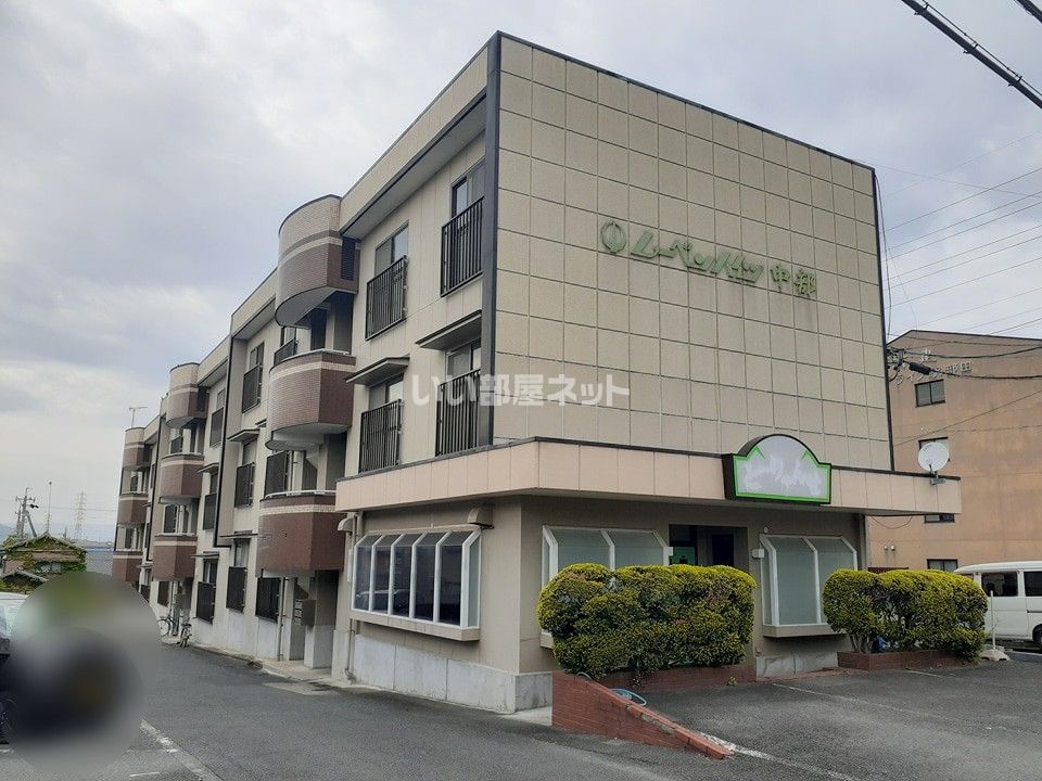 レーベンハイツ中部の外観画像