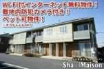 レスポワールⅠの外観画像