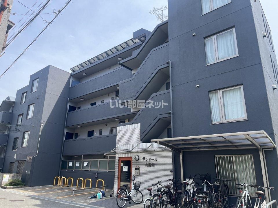 サンドール九番館の外観画像