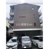 リエス鵜の森の外観画像