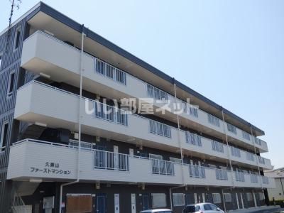 久御山ファーストマンションの外観画像