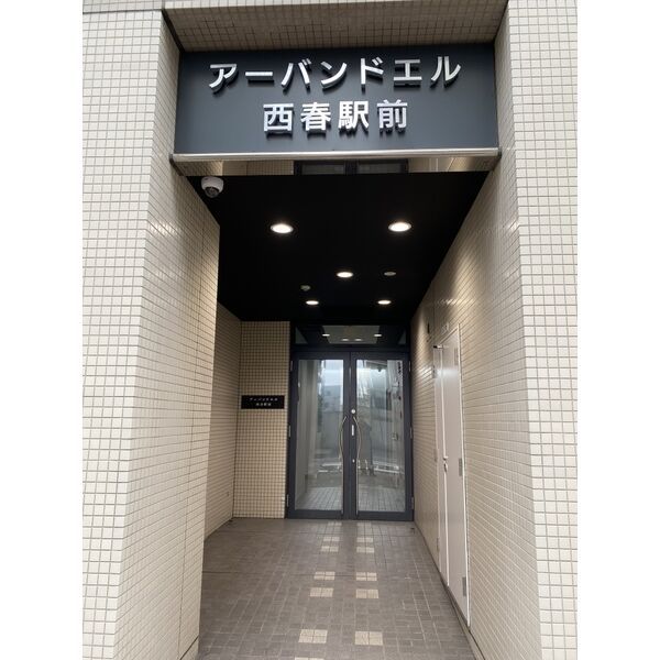 アーバンドエル西春駅前の外観画像