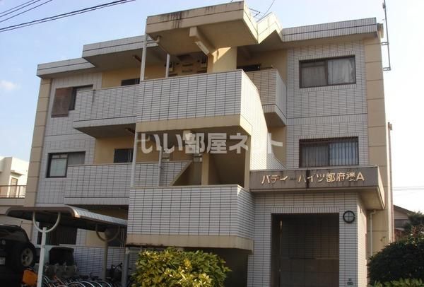 パディーハイツ都府楼Aの外観画像