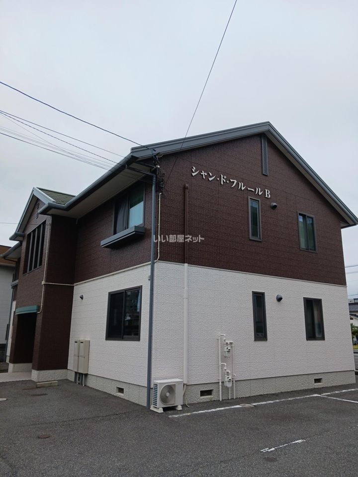 シャン・ド・フルールB棟の外観画像