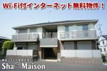 サンラフォーレGの外観画像