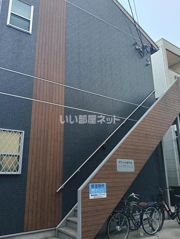 グラート大和中央の外観画像