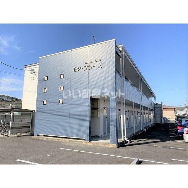 モン・プラースの外観画像