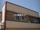 中田賃貸住宅の外観画像