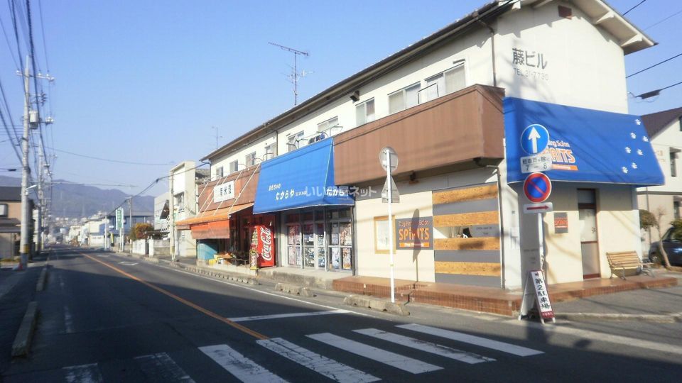 藤ビルの外観画像