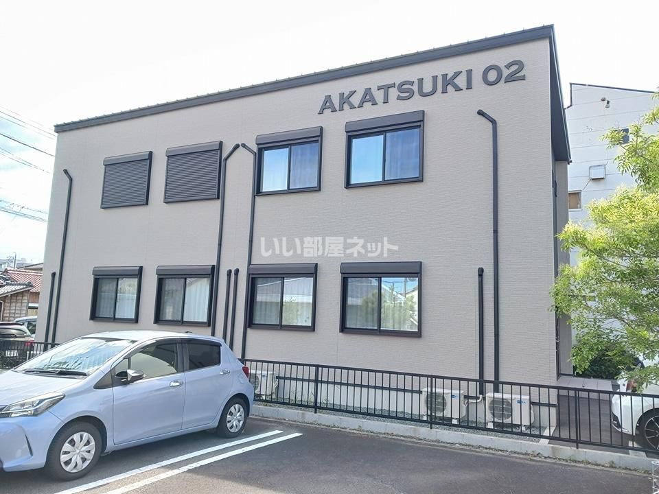AKATSUKI Ⅱの外観画像