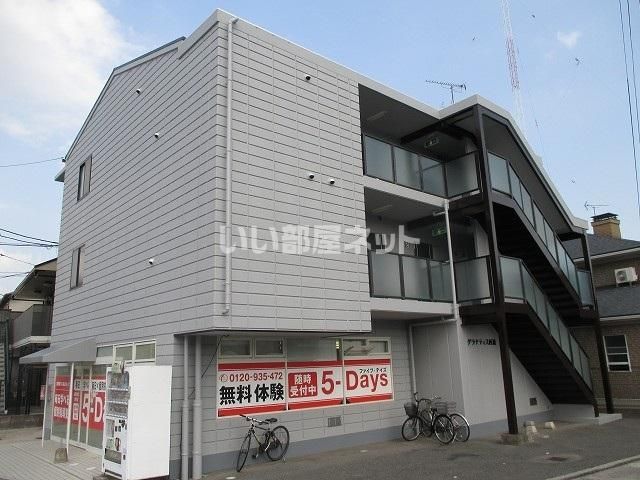 グラナティス西原の外観画像