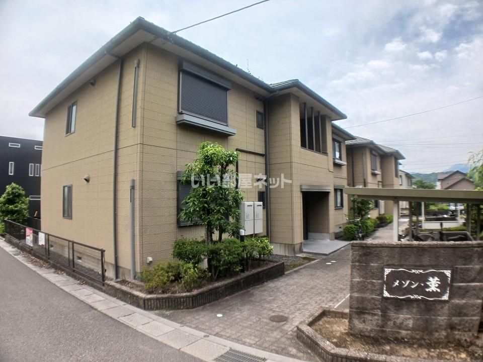 メゾン薫 Bの外観画像