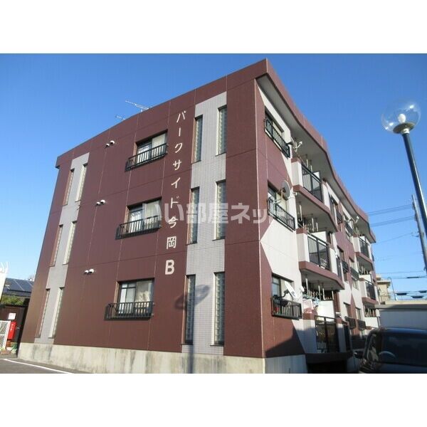パークサイド今岡 B棟の外観画像