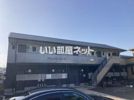 アネックススリーゼの外観画像