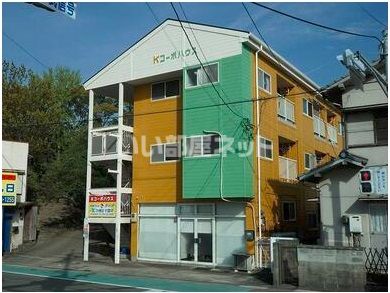 Kコーポハウスの外観画像