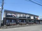 ムーブルⅡの外観画像